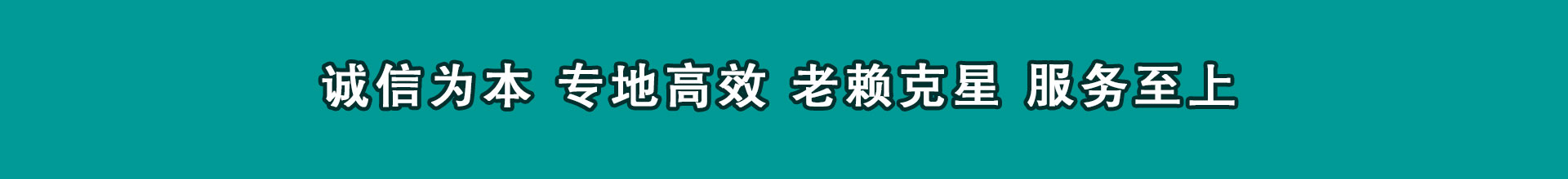 汉阳清帐公司